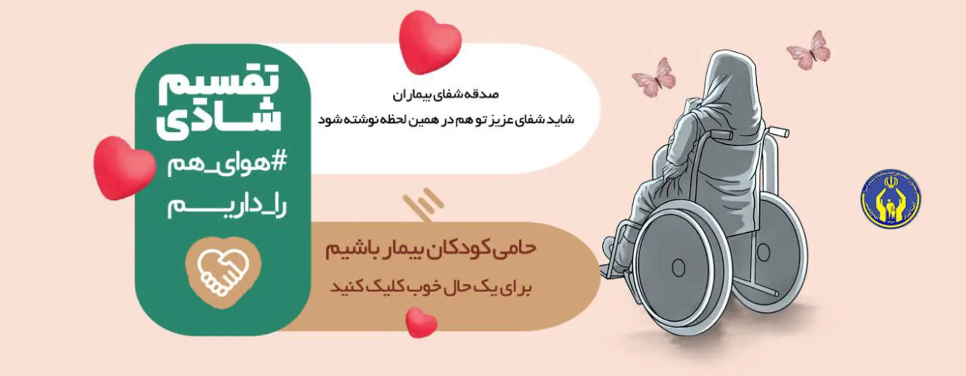 اسلایدر شماره یک