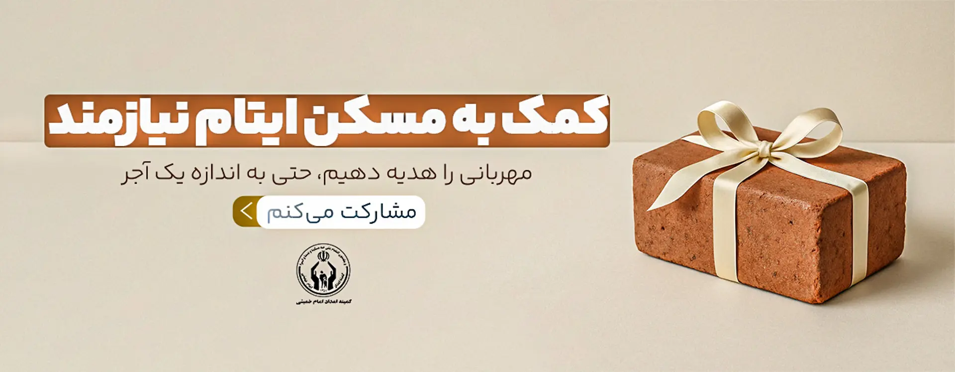 اسلایدر شماره سه