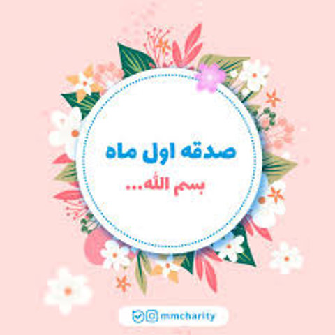 ۱۴۰۴/۱۲/۲۸